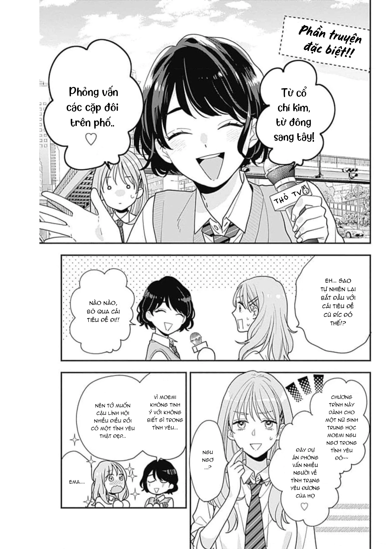 Hiiragi-senpai to Ofutari-sama Chapter 4.5 - Trang 2