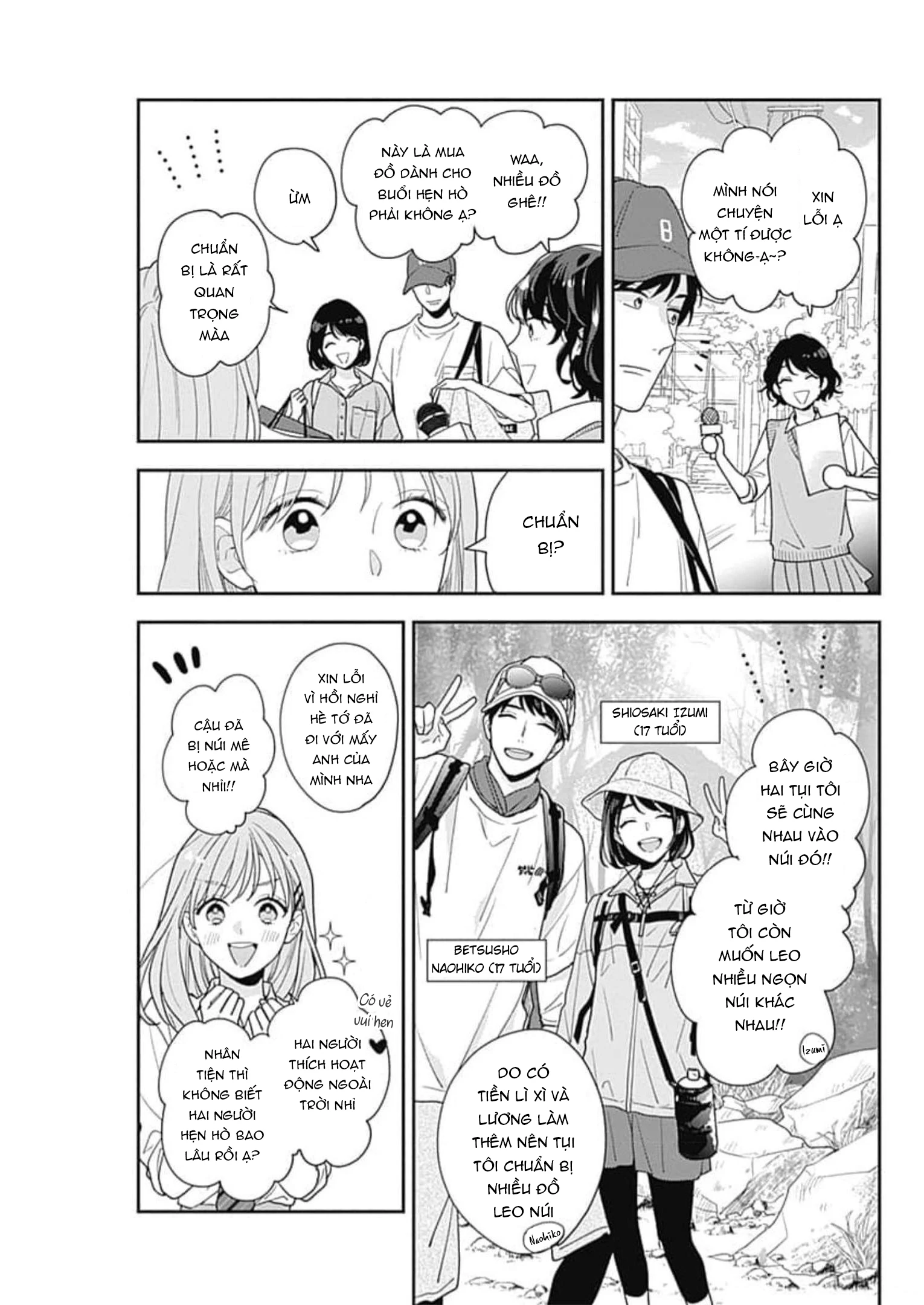 Hiiragi-senpai to Ofutari-sama Chapter 4.5 - Trang 2