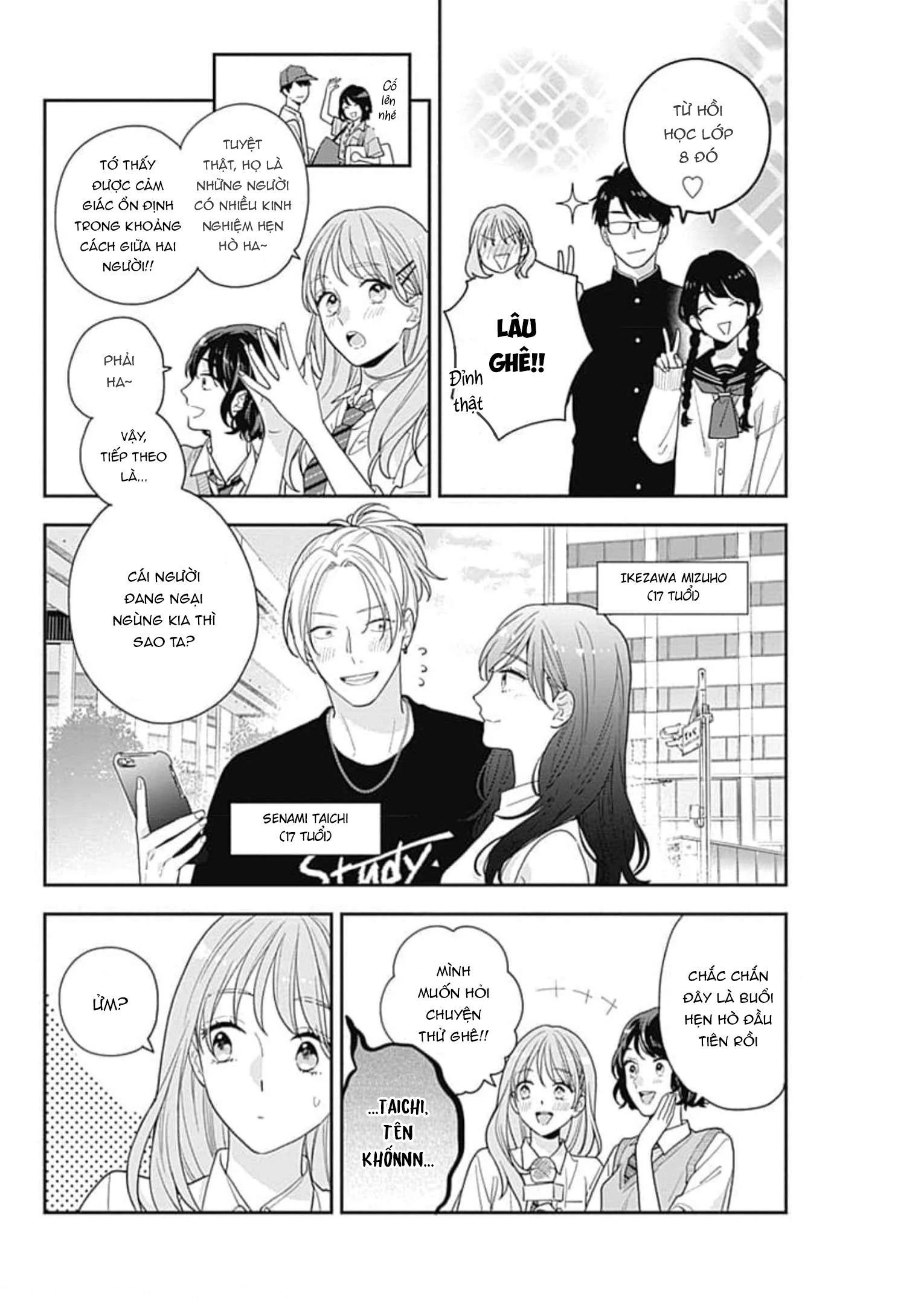 Hiiragi-senpai to Ofutari-sama Chapter 4.5 - Trang 2