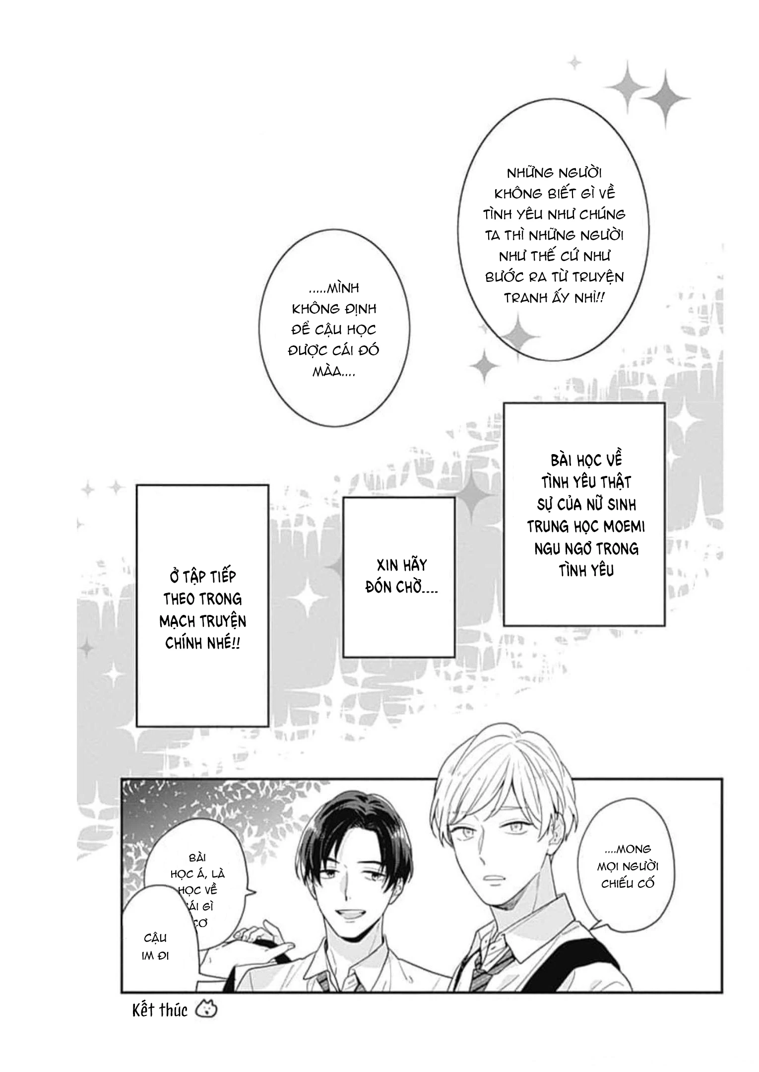 Hiiragi-senpai to Ofutari-sama Chapter 4.5 - Trang 2