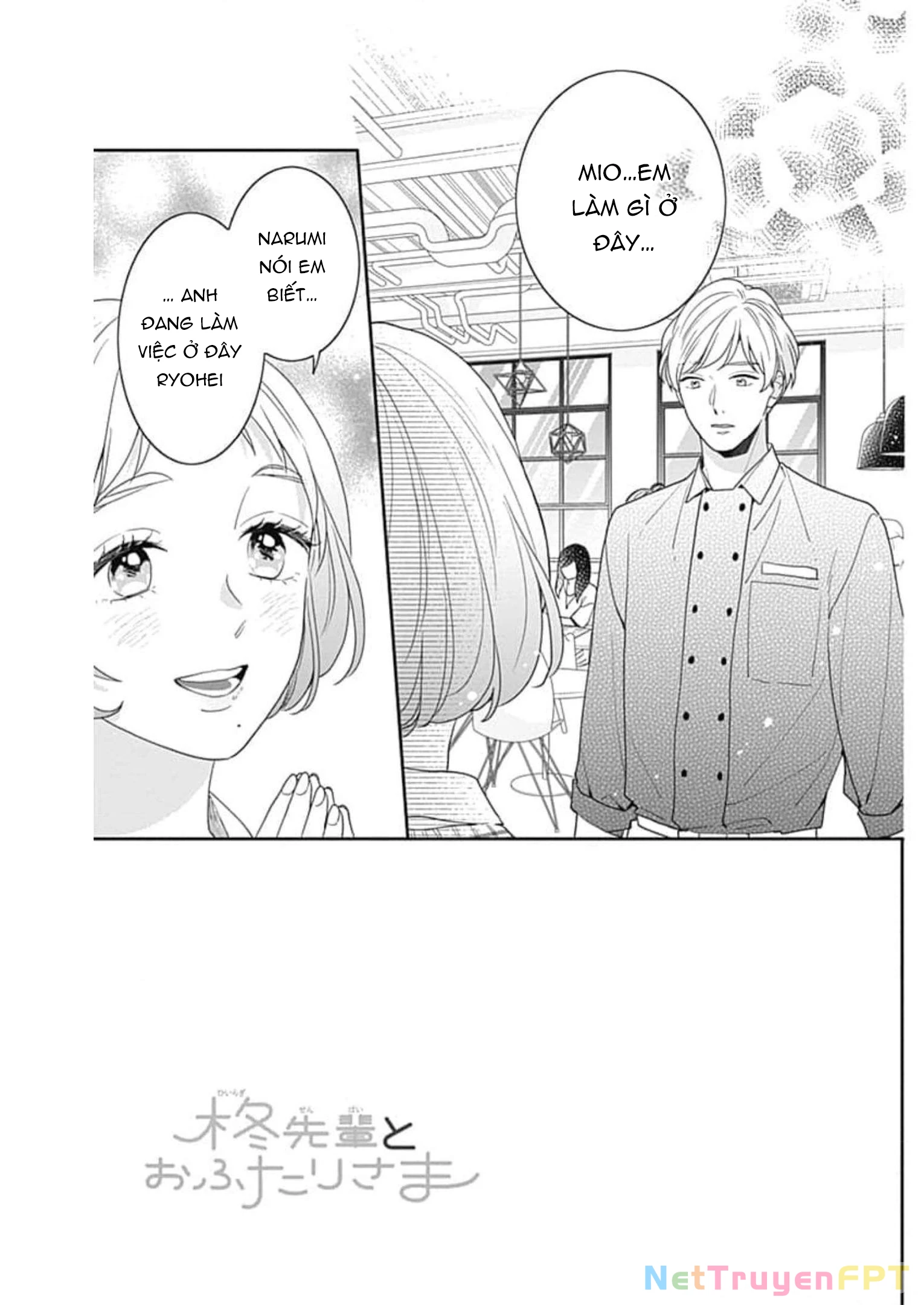 Hiiragi-senpai to Ofutari-sama Chapter 5 - Trang 2