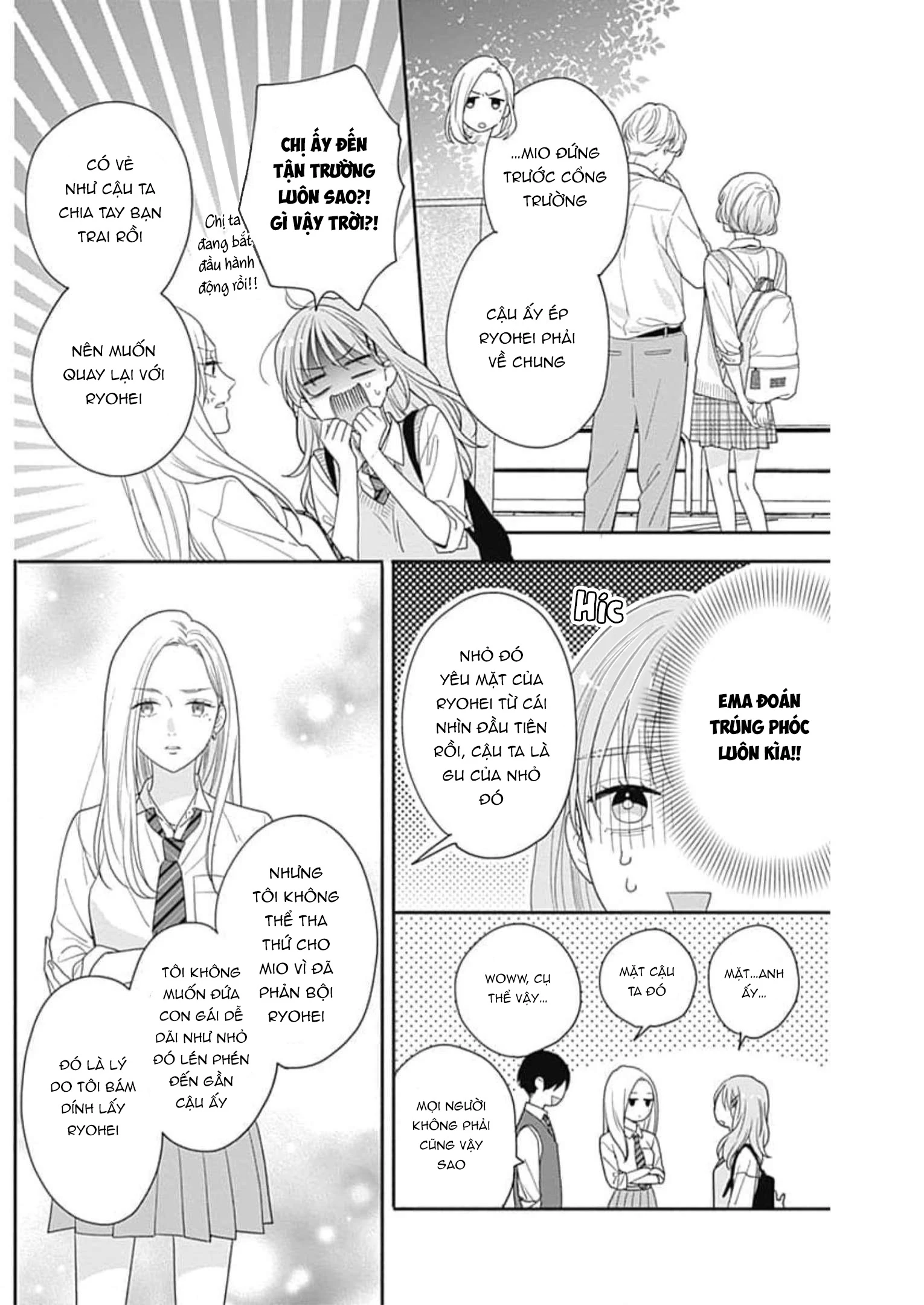 Hiiragi-senpai to Ofutari-sama Chapter 5 - Trang 2