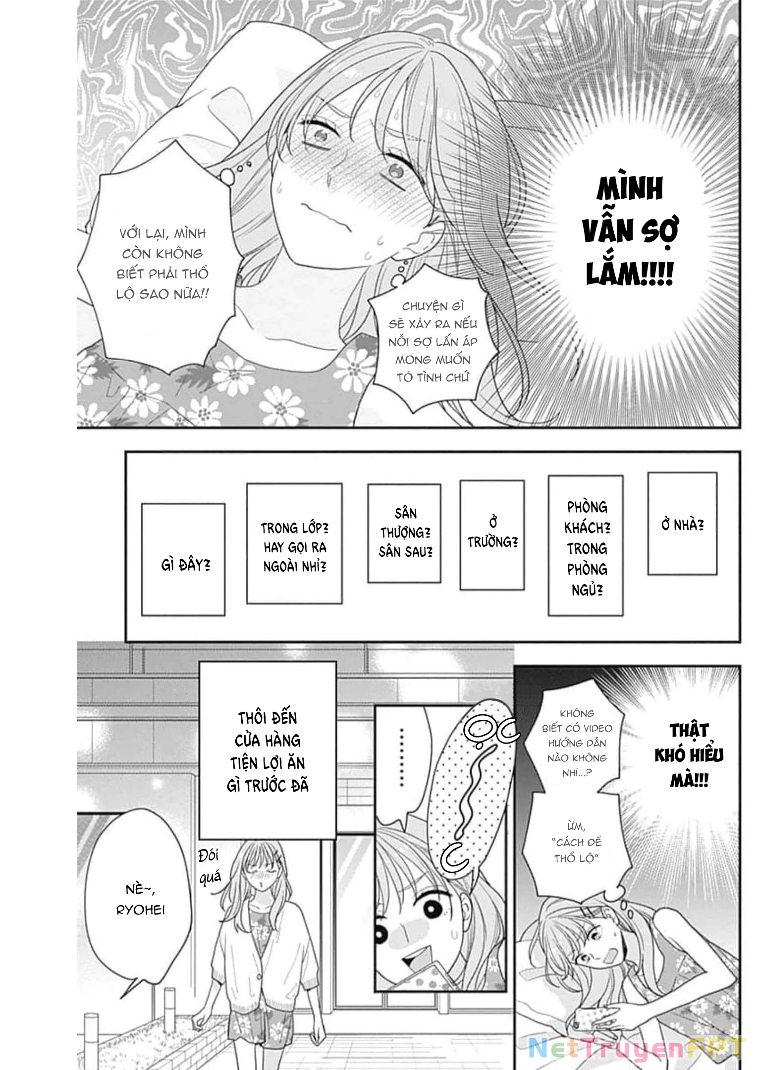 Hiiragi-senpai to Ofutari-sama Chapter 5 - Trang 2