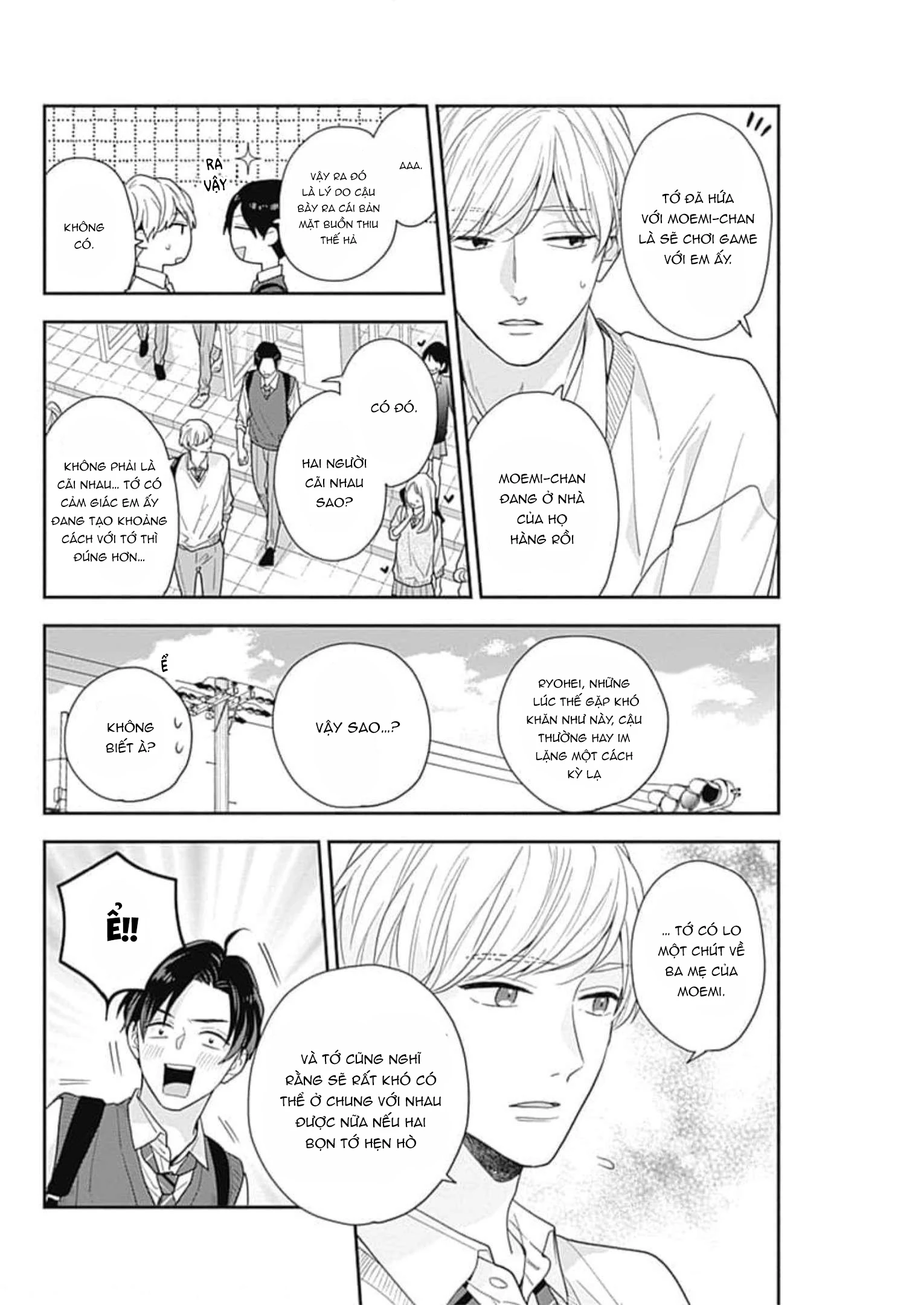 Hiiragi-senpai to Ofutari-sama Chapter 6 - Trang 2