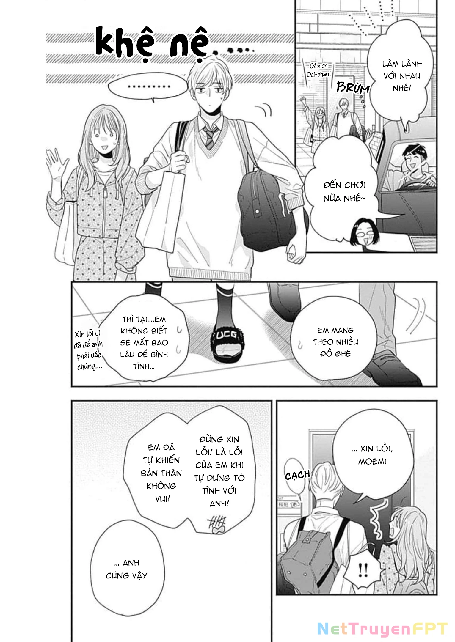 Hiiragi-senpai to Ofutari-sama Chapter 6 - Trang 2