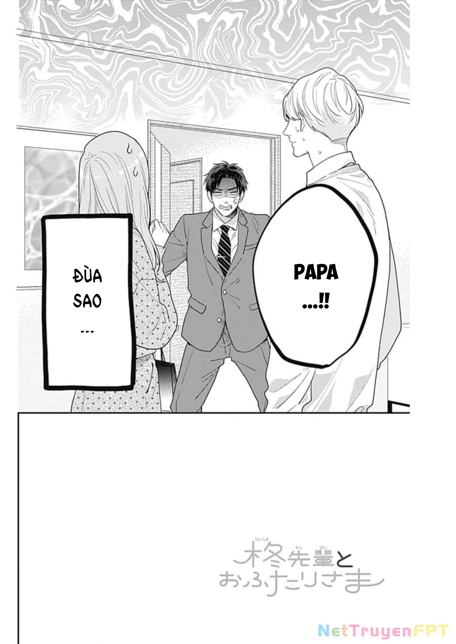 Hiiragi-senpai to Ofutari-sama Chapter 7 - Trang 2