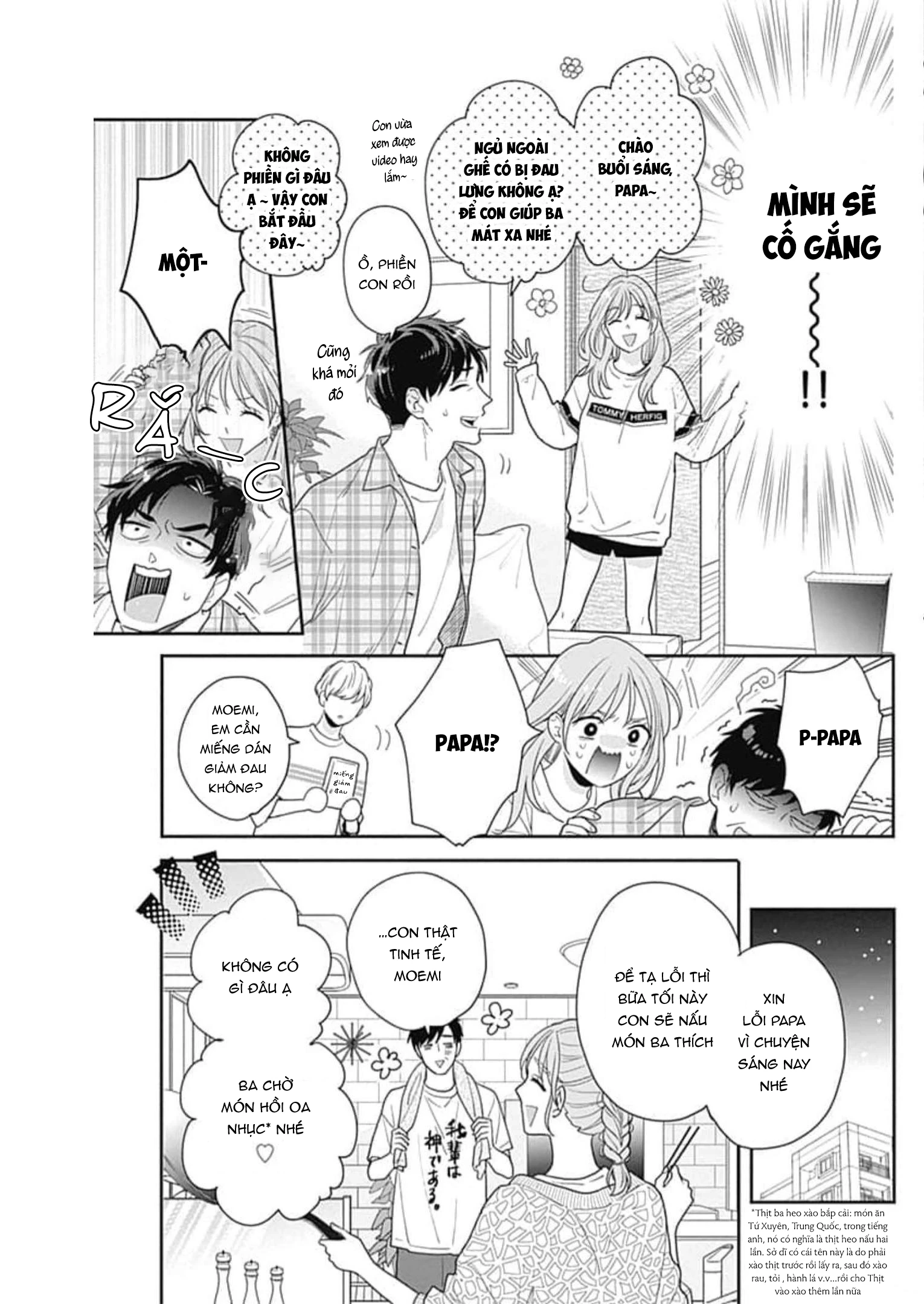 Hiiragi-senpai to Ofutari-sama Chapter 7 - Trang 2