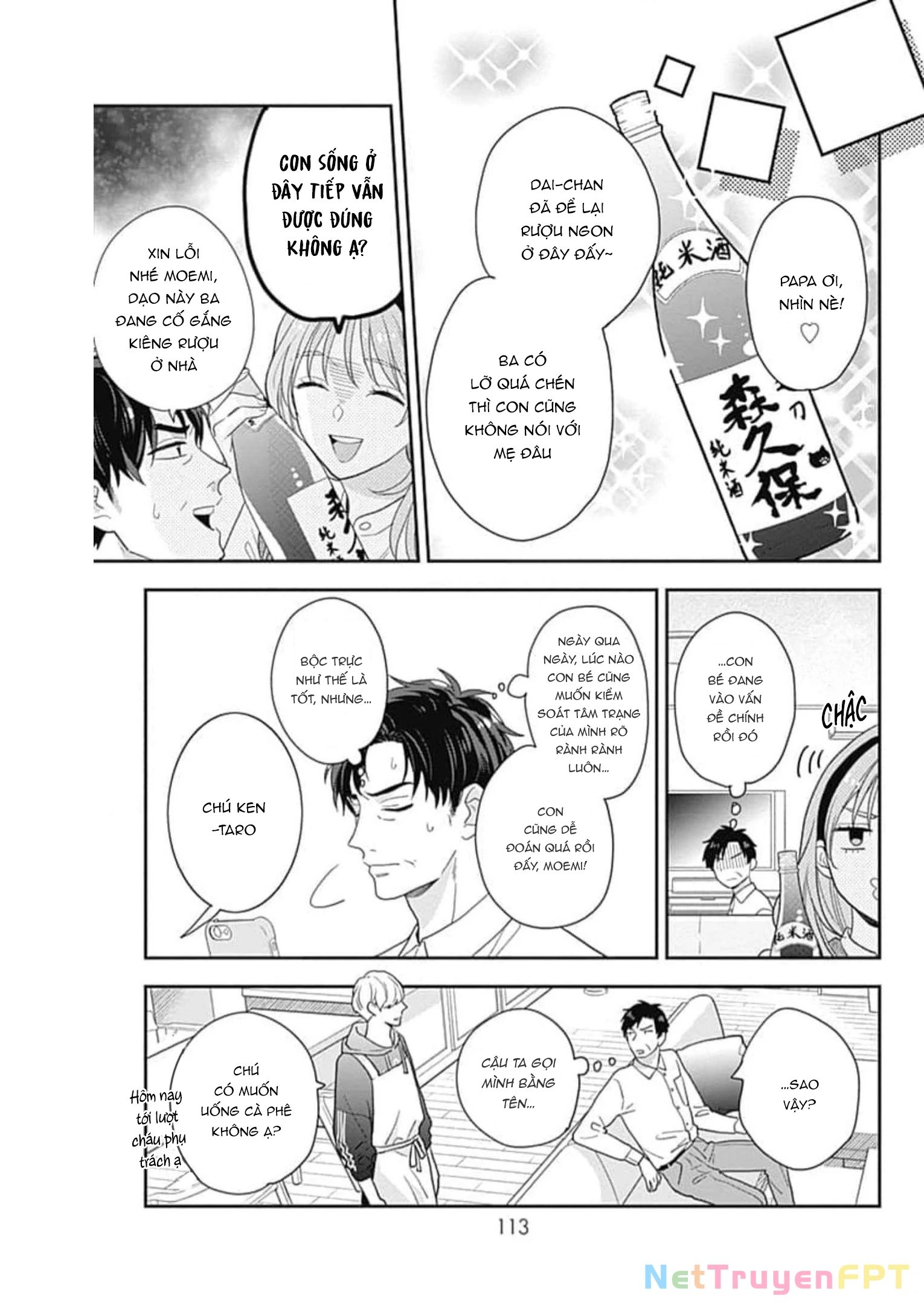 Hiiragi-senpai to Ofutari-sama Chapter 7 - Trang 2