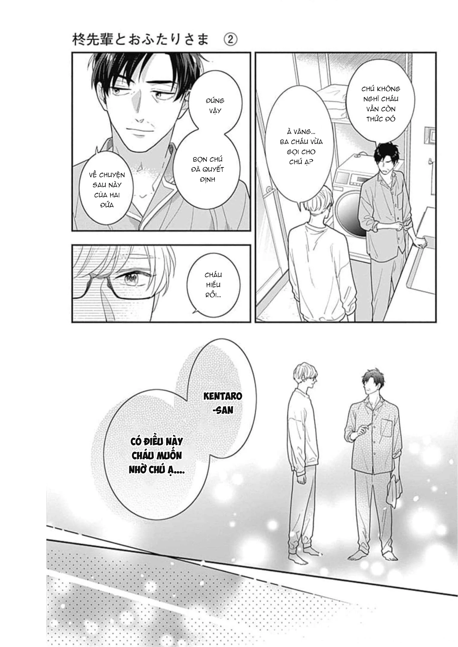 Hiiragi-senpai to Ofutari-sama Chapter 7 - Trang 2