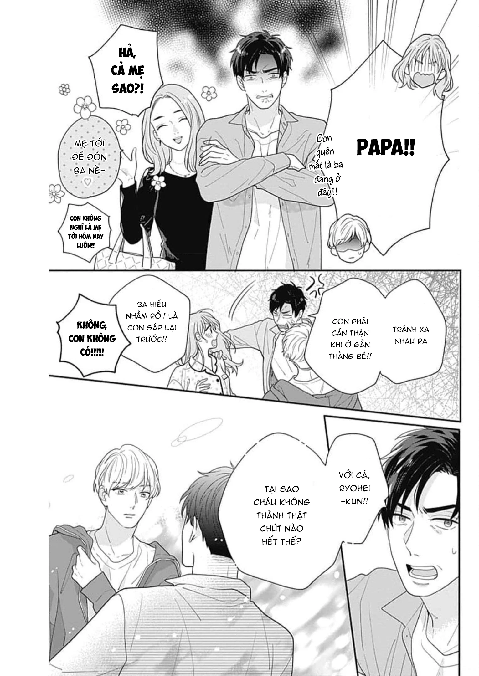 Hiiragi-senpai to Ofutari-sama Chapter 7 - Trang 2