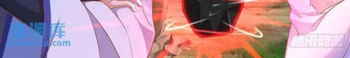Tu Tiên Phải Dựa Vào Sugar Mommy Chapter 235 - Trang 4
