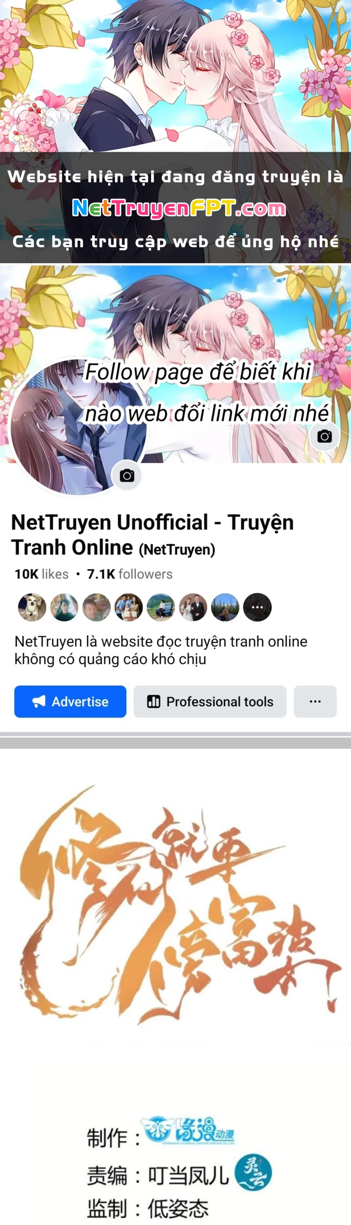 Tu Tiên Phải Dựa Vào Sugar Mommy Chapter 248 - Trang 4