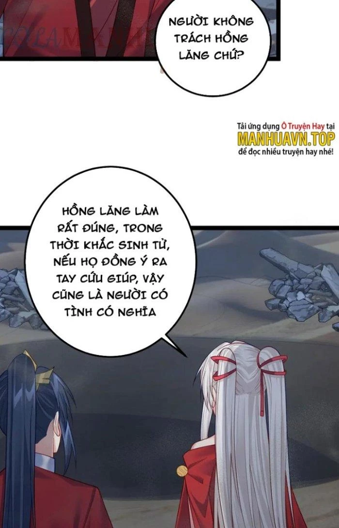 Tiên Giới Đệ Nhất Nội Ứng Chapter 39 - Trang 3