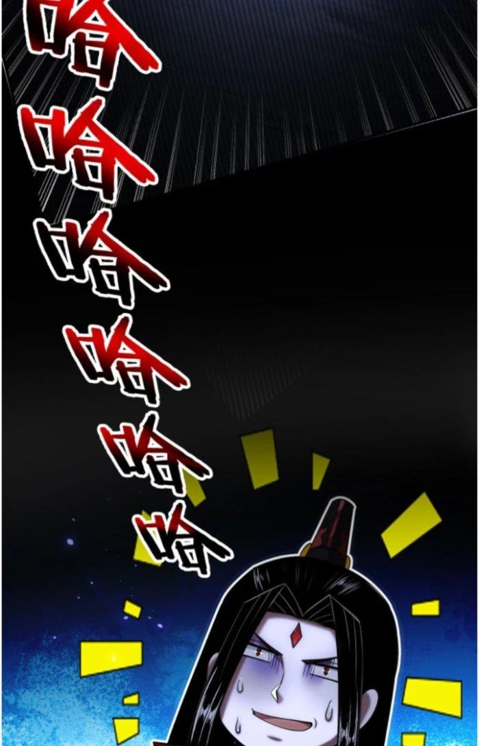 Chí Tôn Ma Tu Chapter 6 - Next Chapter 7