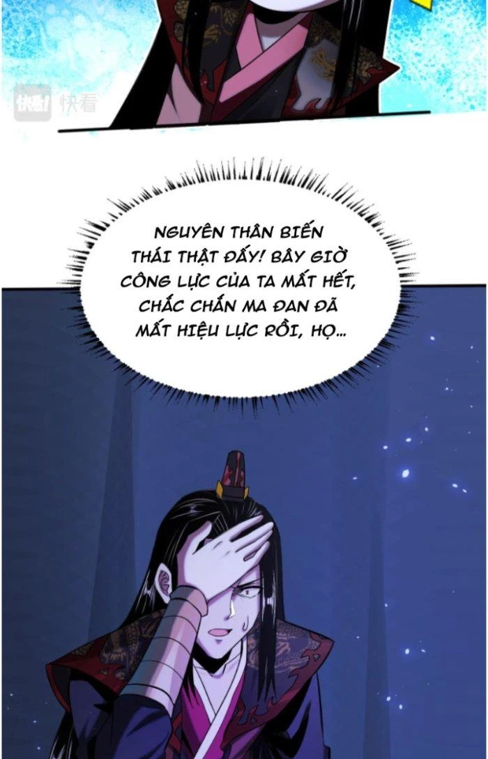 Chí Tôn Ma Tu Chapter 6 - Next Chapter 7