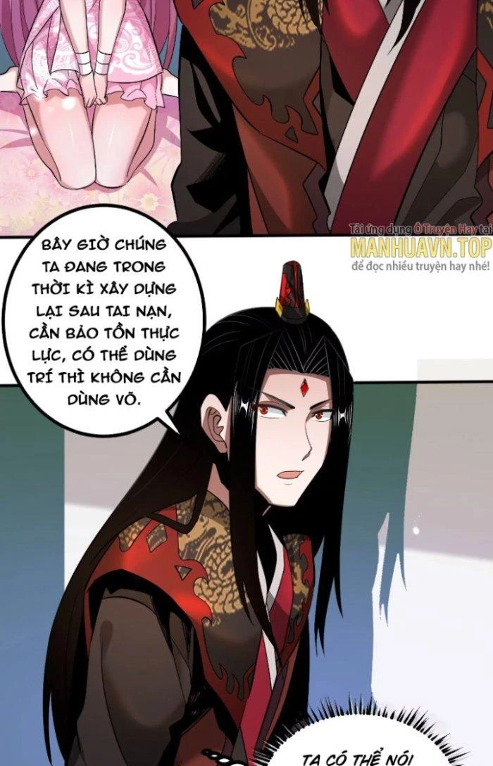 Chí Tôn Ma Tu Chapter 12 - Next 