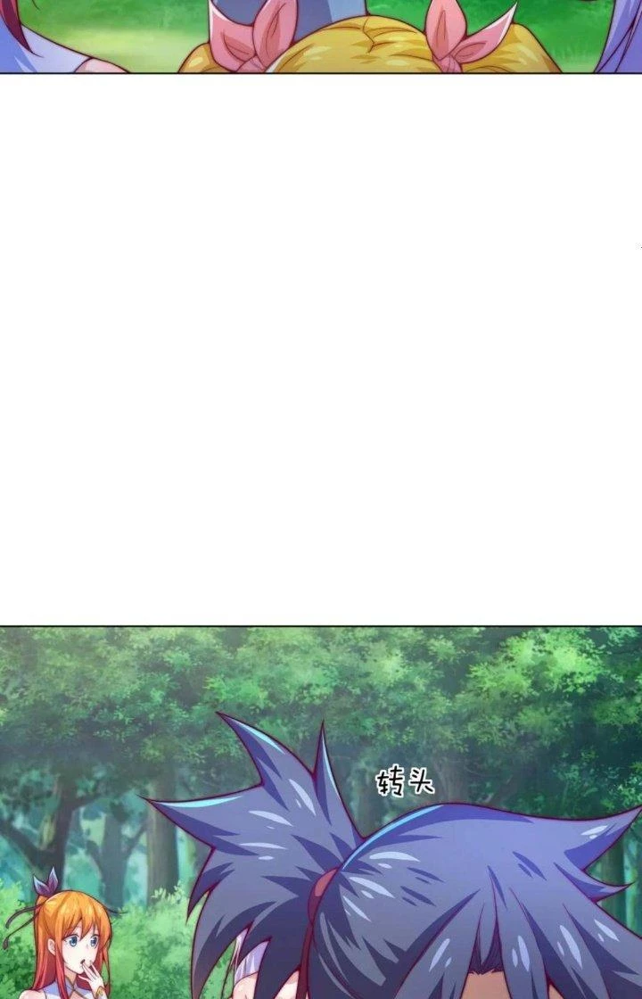 Tối Cường Ma Tôn Về Hưu Đi Cua Nữ Chính Chapter 49 - Trang 2