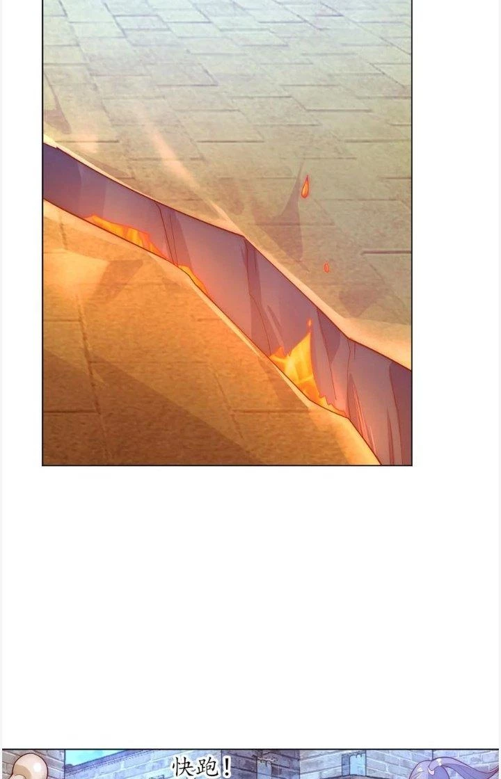 Tối Cường Ma Tôn Về Hưu Đi Cua Nữ Chính Chapter 59 - Trang 2