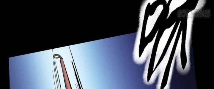 Văn Âm Sư Chapter 211 - Trang 3