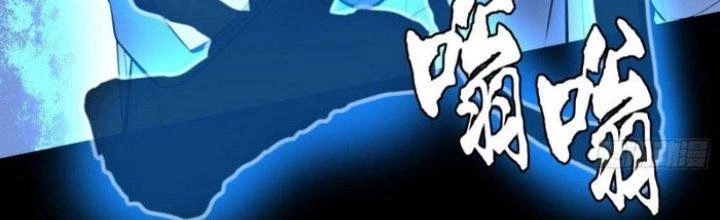 Văn Âm Sư Chapter 212 - Trang 3