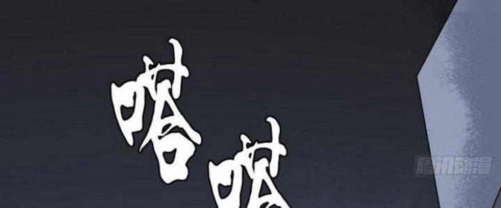 Văn Âm Sư Chapter 213 - Trang 3
