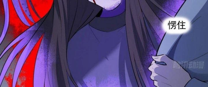Văn Âm Sư Chapter 214 - Trang 3