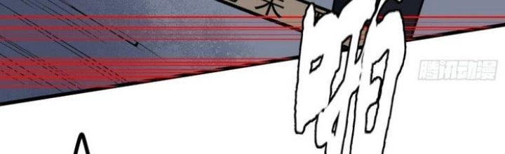 Văn Âm Sư Chapter 214 - Trang 3