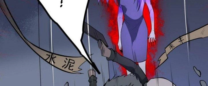 Văn Âm Sư Chapter 214 - Trang 3
