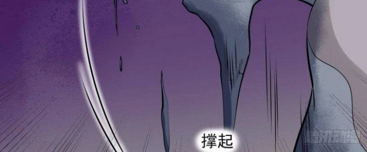 Văn Âm Sư Chapter 214 - Trang 3