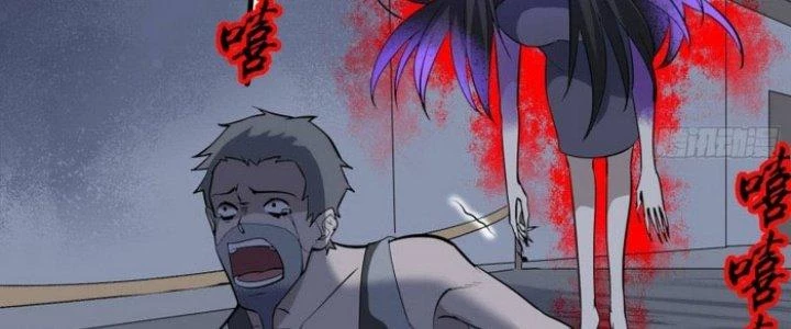 Văn Âm Sư Chapter 214 - Trang 3