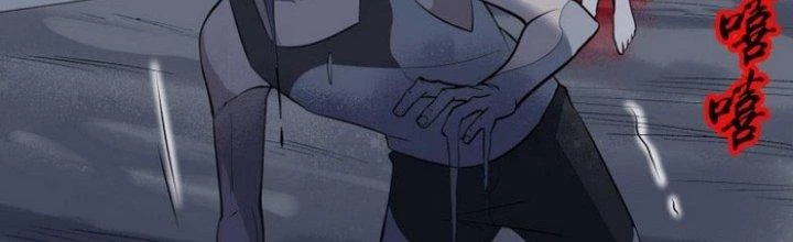 Văn Âm Sư Chapter 214 - Trang 3