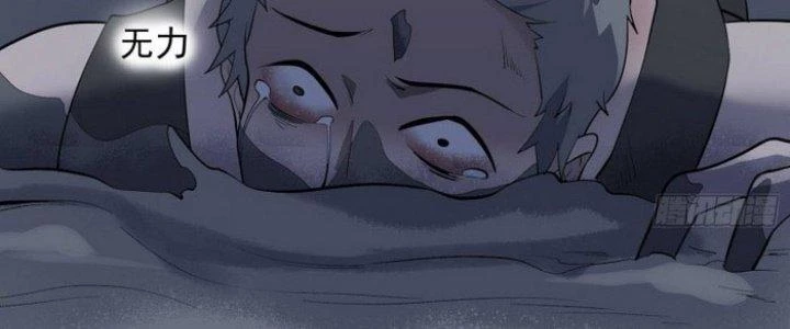 Văn Âm Sư Chapter 214 - Trang 3