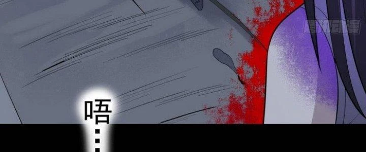 Văn Âm Sư Chapter 214 - Trang 3