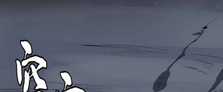 Văn Âm Sư Chapter 214 - Trang 3