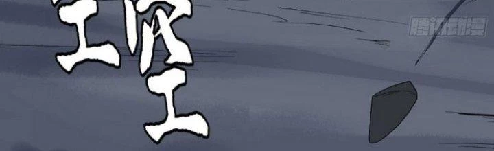 Văn Âm Sư Chapter 214 - Trang 3