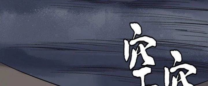 Văn Âm Sư Chapter 214 - Trang 3