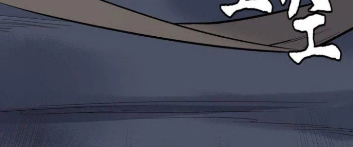 Văn Âm Sư Chapter 214 - Trang 3