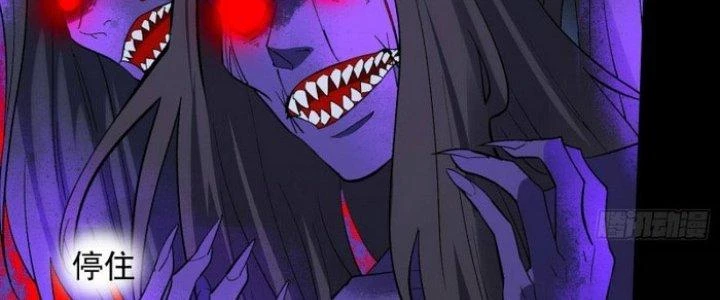 Văn Âm Sư Chapter 215 - Trang 3