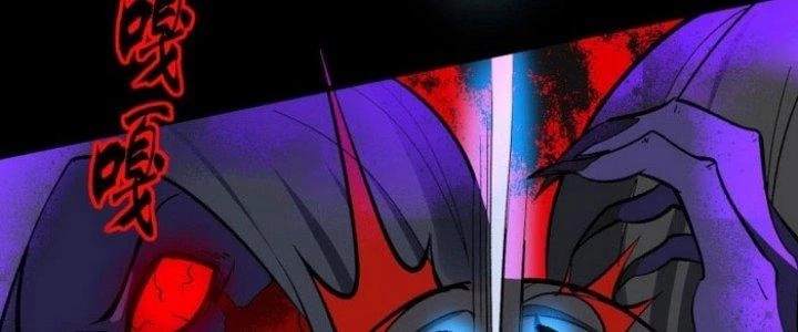Văn Âm Sư Chapter 215 - Trang 3