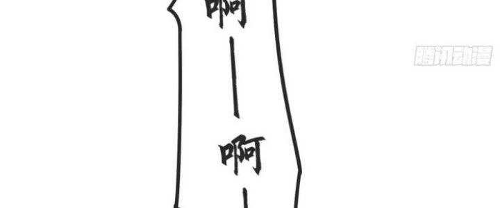 Văn Âm Sư Chapter 216 - Trang 3