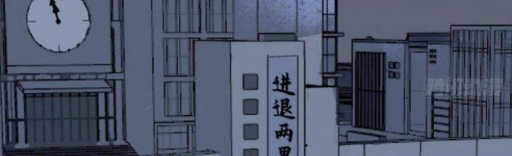 Văn Âm Sư Chapter 216 - Trang 3