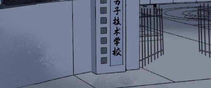 Văn Âm Sư Chapter 216 - Trang 3