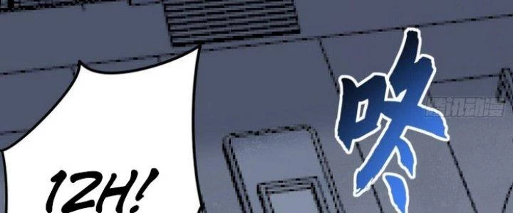 Văn Âm Sư Chapter 217 - Trang 3