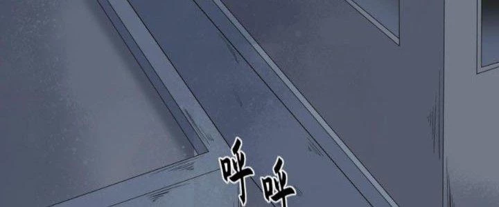 Văn Âm Sư Chapter 218 - Trang 3