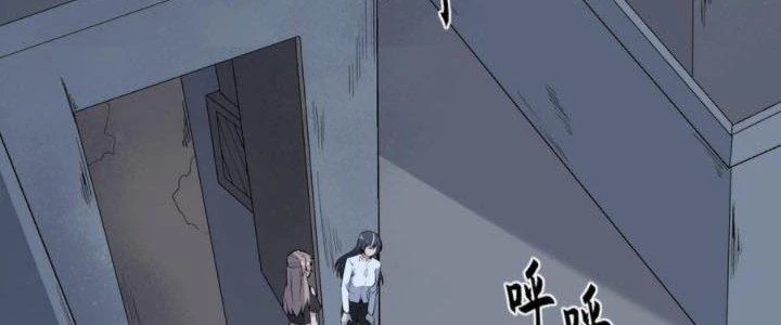 Văn Âm Sư Chapter 218 - Trang 3