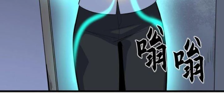 Văn Âm Sư Chapter 218 - Trang 3
