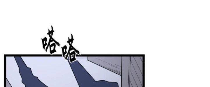 Văn Âm Sư Chapter 218 - Trang 3