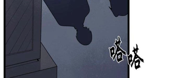 Văn Âm Sư Chapter 218 - Trang 3