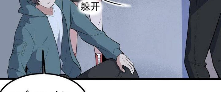 Văn Âm Sư Chapter 219 - Trang 3