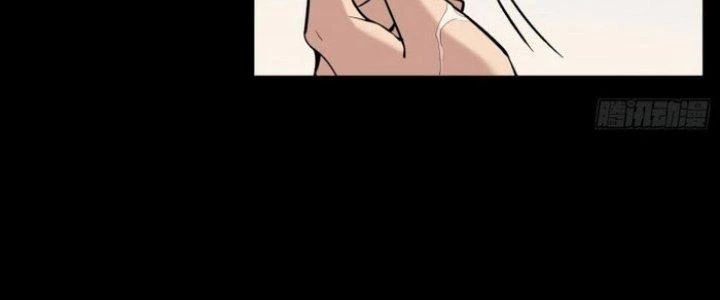 Văn Âm Sư Chapter 220 - Trang 3